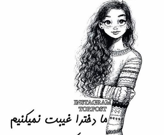 عکس نوشته نقاشی تنهایی