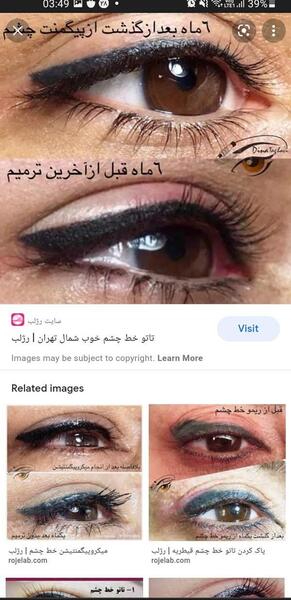 عکس تاتو خط چشم گربه ای