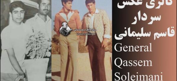 عکس های جالب از سردار سلیمانی