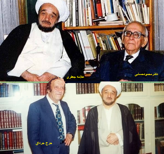 عکس علامه محمد تقی جعفری