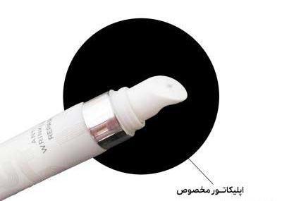 عکس کرم دور چشم لاکچری کوین
