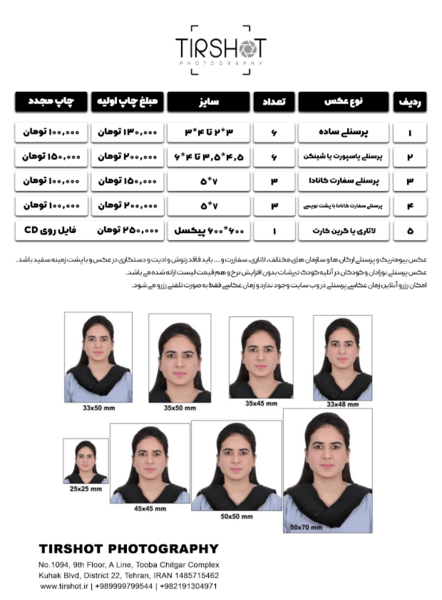 عکس ویزا پاسپورت