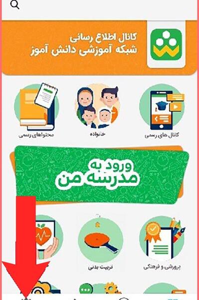 عکس دختر برای پروفایل شاد مدرسه