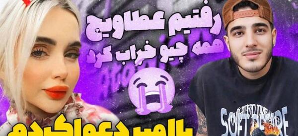 عکس تولد نیکا فلاحی ۲۰ سالگی