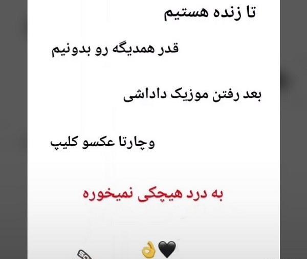 عکس غمگین مرگ دخترانه