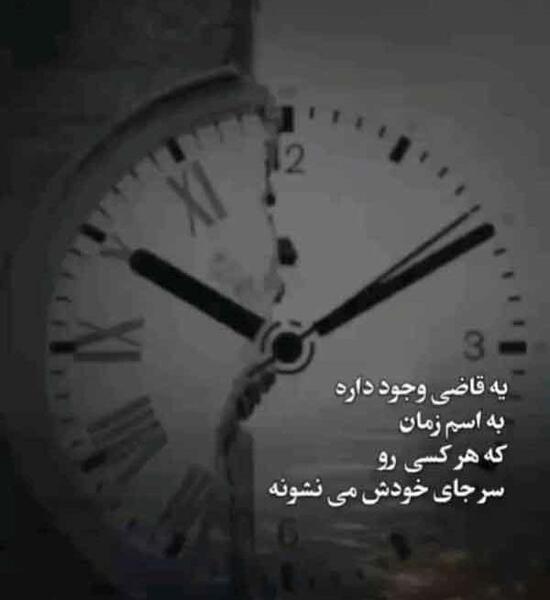 عکس غمگین مرگ دخترانه