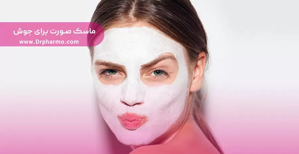 عکس دختر چشم سبز با ماسک