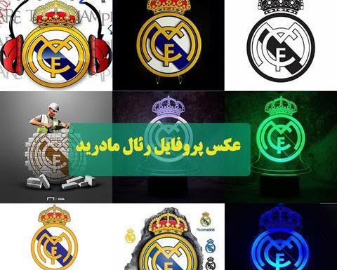 عکس تصویر زمینه رونالدو در رئال مادرید