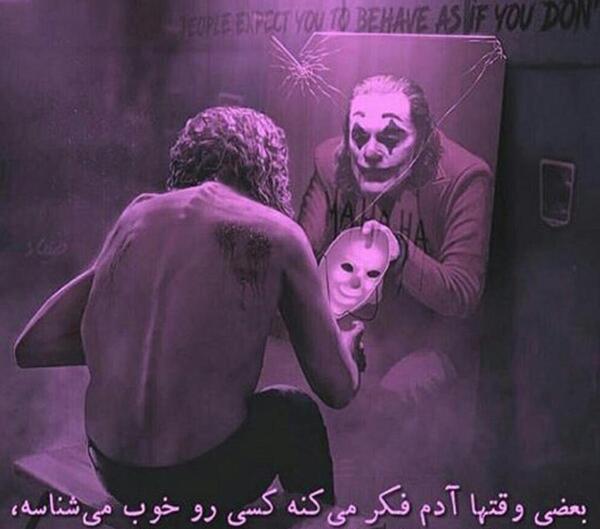 عکس غمگین با متن دخترانه