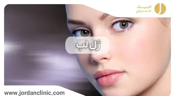 عکس چشم ابرو لب