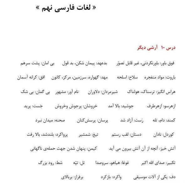 عکس شیر خدا ترسناک