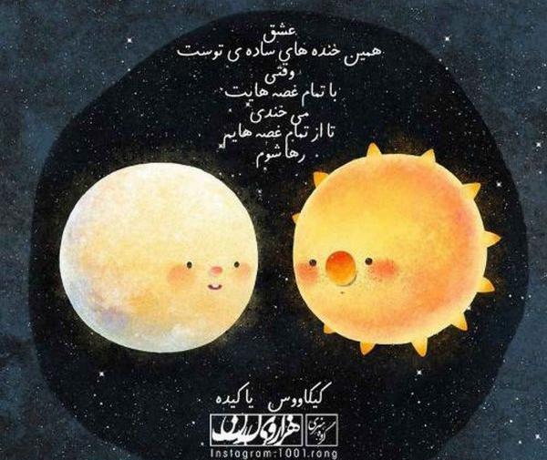 عکس پروفایل ساده و فانتزی