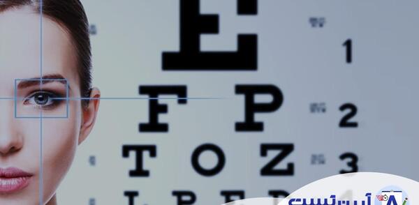 عکس چشم پزشکی معاینه
