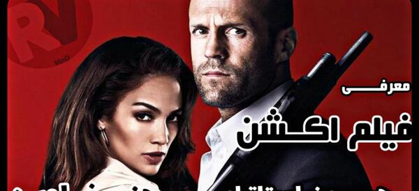 عکس جنیفر ترسناک