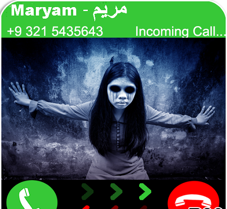 عکس جن مریم خونی