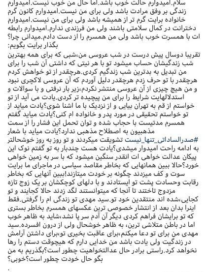 عکس طلاق و جدایی