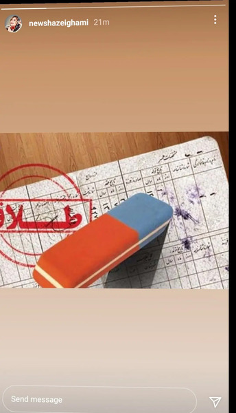 عکس طلاق و جدایی