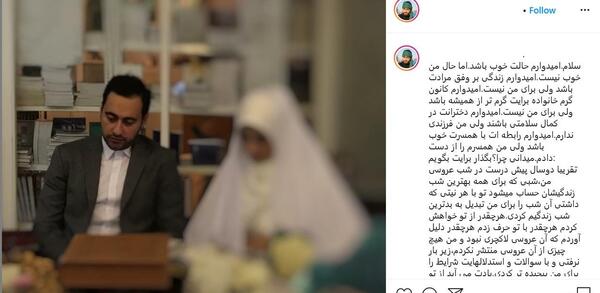 عکس طلاق و جدایی