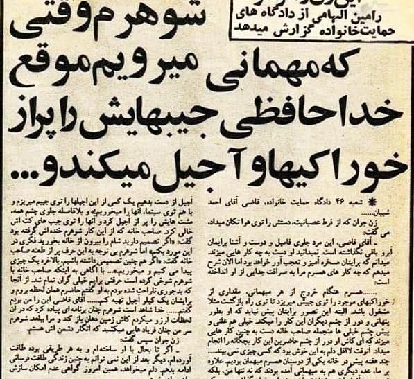 عکس طلاق و جدایی