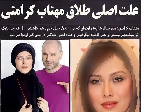 عکس طلاق و جدایی