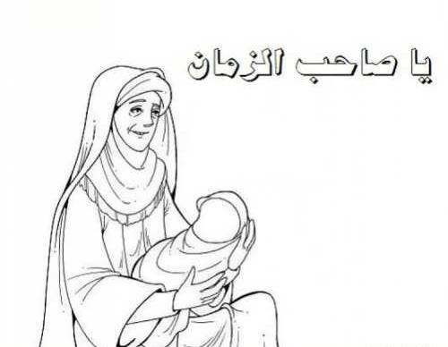 عکس از امام زمان نقاشی