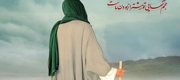 عکس از امام زمان نقاشی
