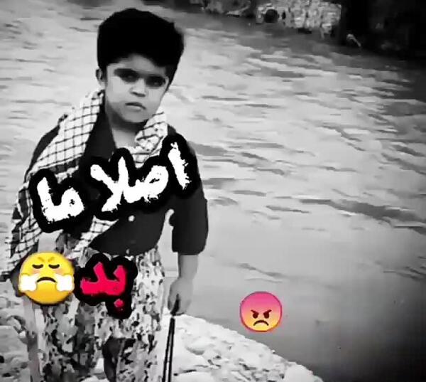عکس بچه لات خفن
