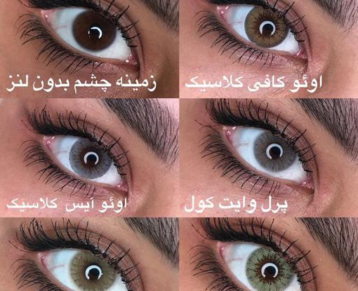 عکس لنز چشم صورتی