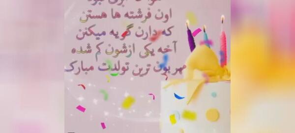 عکس تولد برادرزاده دختر