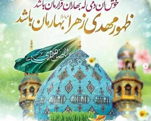 عکس پروفایل امام زمان نیمه شعبان