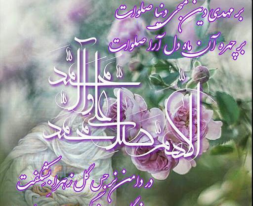 عکس پروفایل امام زمان نیمه شعبان