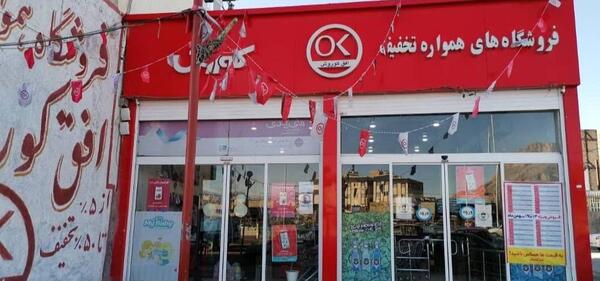 عکس بیمارستان ایران خرم آباد