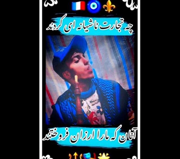 عکس برای پروفایل روبیکا غمگین پسرانه
