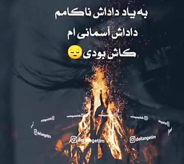 عکس نوشته در مورد تولد برادر فوت شده