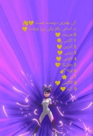 عکس جولیکا برای پروفایل