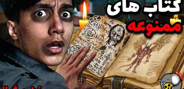 عکس های ترسناک السا و آنا