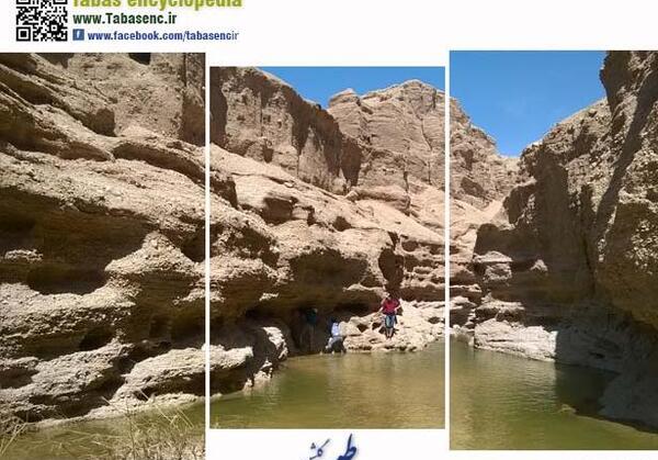 عکس دره جن ها در طبس