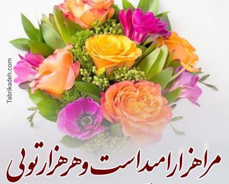 دانلود عکس تولدت مبارک نفسم