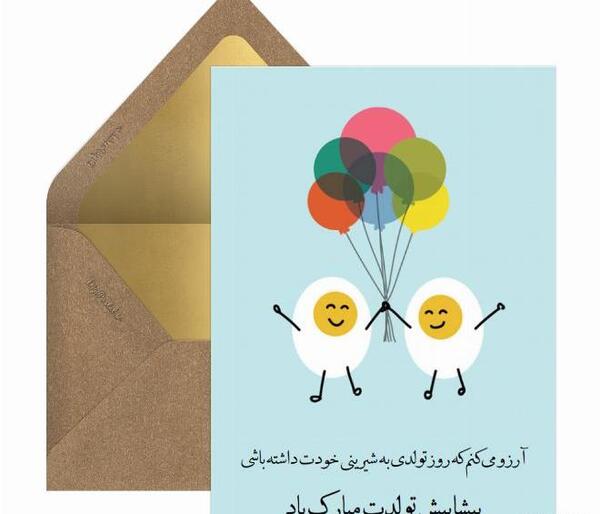 عکس تولد پیشاپیش مبارک عشقم