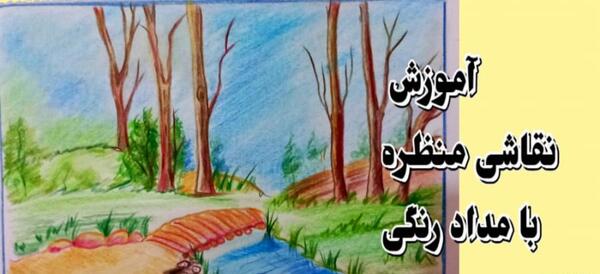 عکس نقاشی بهار با مداد رنگی