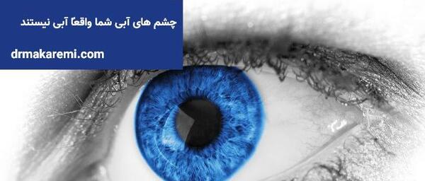 عکس چشم آبی روشن