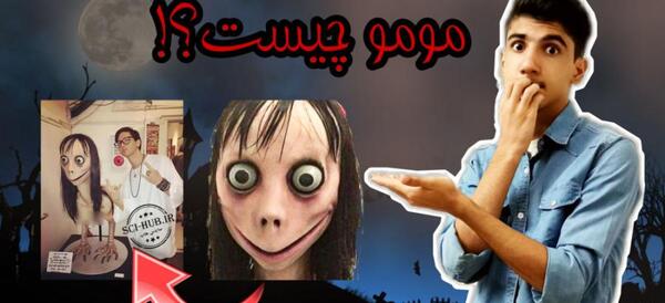 عکس جن و مومو ممد قلی