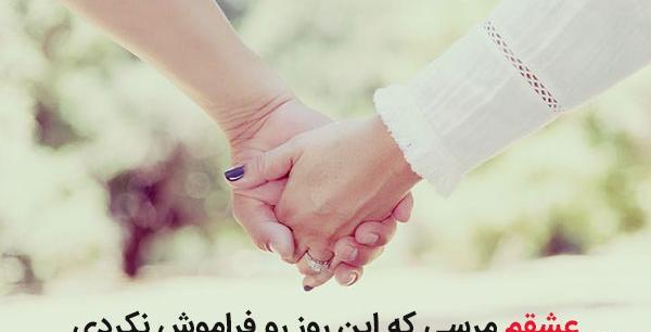 عکس پیام تشکر از تبریک گفتن تولد