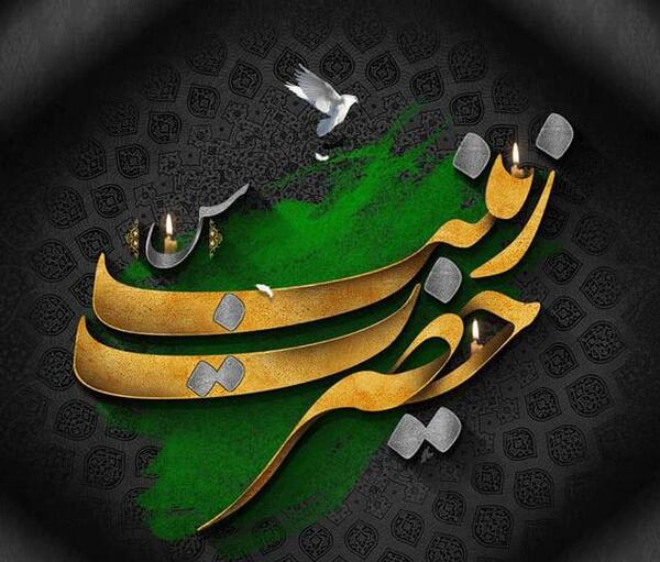 عکس پروفایل حضرت زینب و امام حسین
