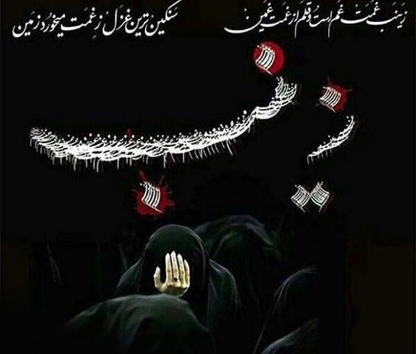 عکس پروفایل حضرت زینب و امام حسین