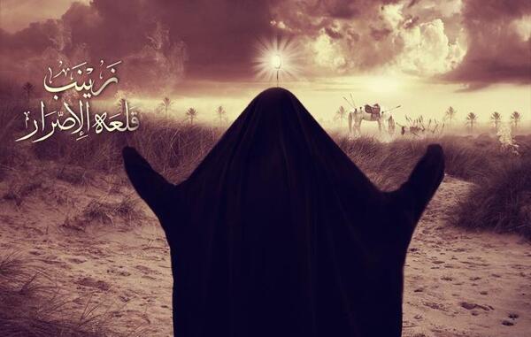 عکس پروفایل حضرت زینب و امام حسین