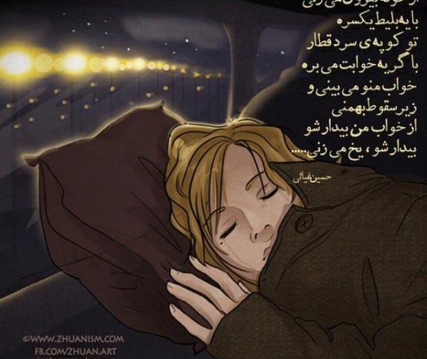 عکس پروفایل فانتزی دخترانه غمگین