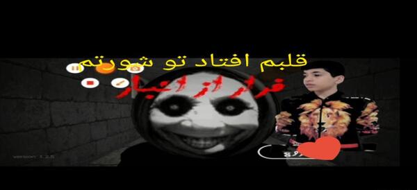 عکس جن در بازی فرار از انبار