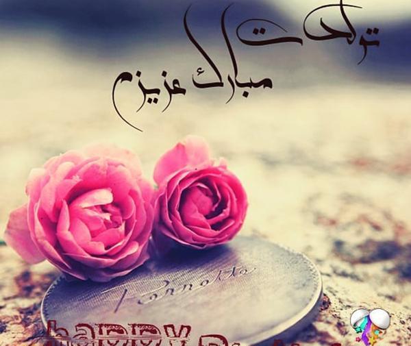 عکس تولد جاری عزیزم