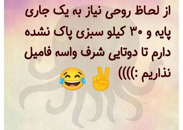 خنده دار عکس طنز تولد